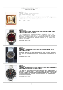 IMPORTANT WATCHES - PART I 名贵手表- 第一部分