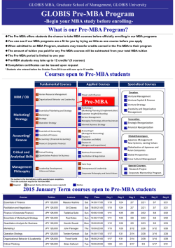 January Courses Available Now (PDF)
