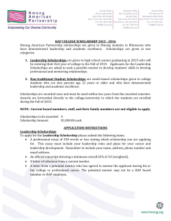 HAP COLLEGE SCHOLARSHIP 2015
