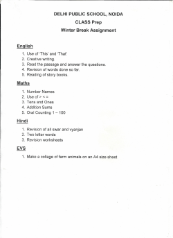 worksheet - DPS Noida