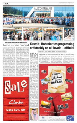 Kuwait, Bahrain ties progressing noticeably on all