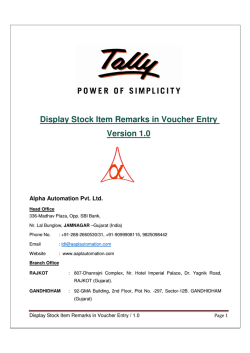 Display Stock Item Remarks in Voucher Entry Version 1.0