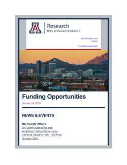 Funding Opportunities - AHSC Office of Public Affairs