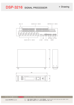 DSP-3216 SIGNAL PROCESSOR Drawing