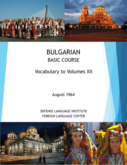 DLI Bulgarian - Vocabulary to Vol 3