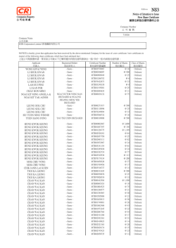 2015-01-02 - Computershare