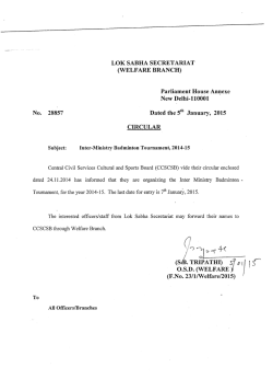 Inter-ministry Badminton Tournament, 2014-15