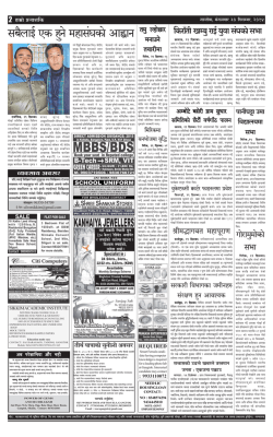 E- PAPER DECEMBER 2014.pmd