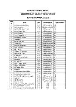 hua yi secondary school 2015 secondary 3 subject combinations
