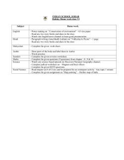 Holiday Homework Class VI