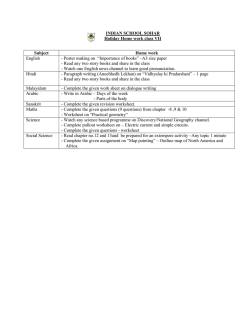 Holiday Homework Class VII