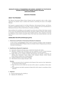Guidelines for Application