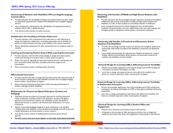 DSAC MFA Spring 2015 Course Information Flyer