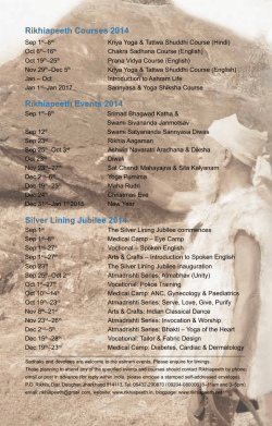 Download - Bihar Yoga