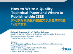 IEEE