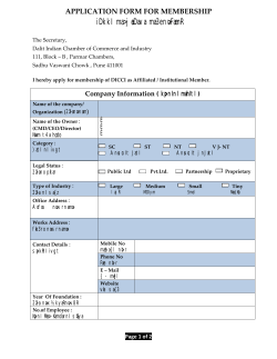 Download Application Form