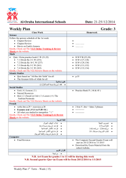 Weekly Plan Grade: 3 - Al-Oruba International Schools