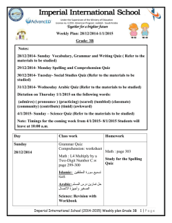 28 December - 1 January - Imperial International school, Jeddah