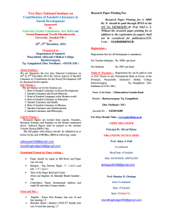 Sanskrit National Seminar 2014