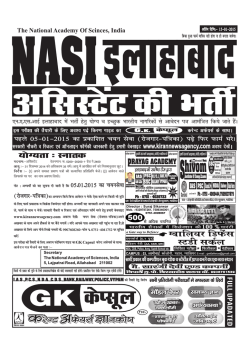 GK dsIlwy - Kiran News Agency
