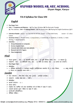 FA-4 Syllabus for Class-VIII English Hindi Sanskrit