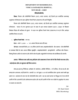 Hindi