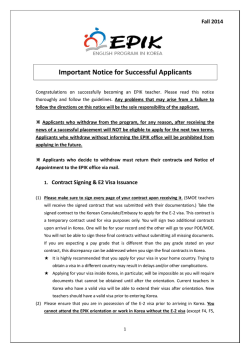 Important Notice for Successful Applicants