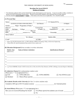 hard-copy resume form - The Chinese University of Hong Kong