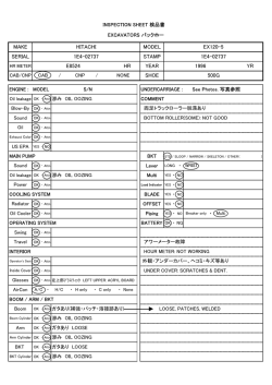 E8524 YEAR YR 1996 HR MAKE SERIAL HITACHI EX120-5