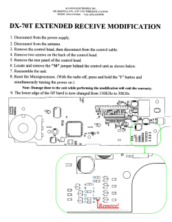 DX-70 Модификация