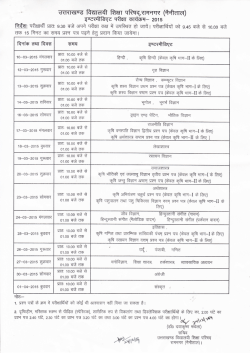 intermediate exam 2014