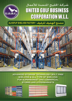 al hofuf shelf factory - United Gulf Business Corporation WLL (UGBC)