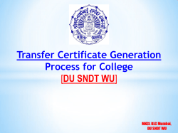 Transfer Certificate Generation Process for College [DU SNDT WU]