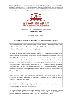 INSIDE INFORMATION FORMATION OF JOINT VENTURE WITH