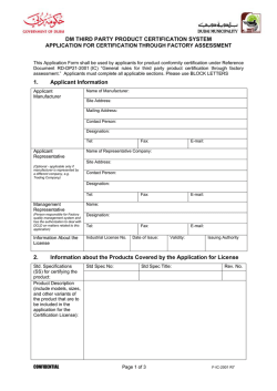 DM THIRD PARTY PRODUCT CERTIFICATION SYSTEM 1