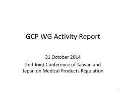 GCP WG Activity Report