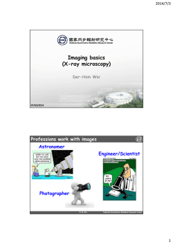 Imaging basics (X