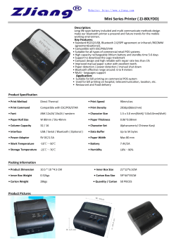 Mini Series Printer ( ZJ