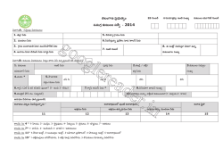 HT U V+WX Y 89.: 2 ZX S 2014