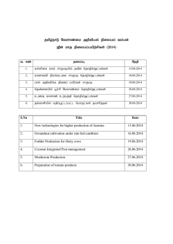 Softcopy photogrammetric workstations pdf