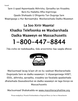 Hotline Flyer