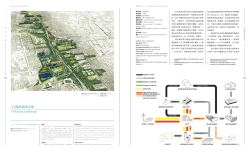 Download PDF - De Urbanisten