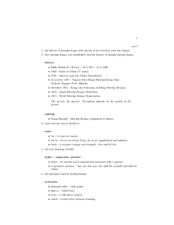 history n&mdash;ming &tilde;udo prin&trade;iples