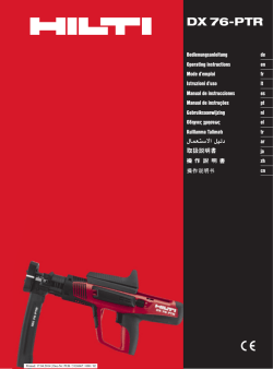 DX 76-PTR