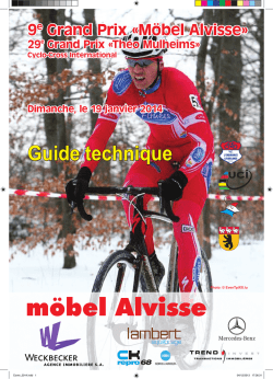 Guide technique