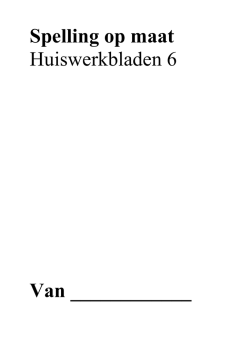 Huiswerkbladen