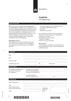 Suppletie omzetbelasting