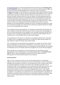 Het Consultatievoorstel van de Wet beloningsbeleid financi&euml;le