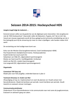 Hockeyschool HDS