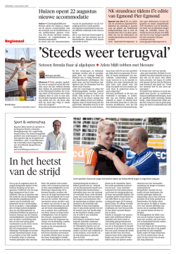 In het heetst van de strijd